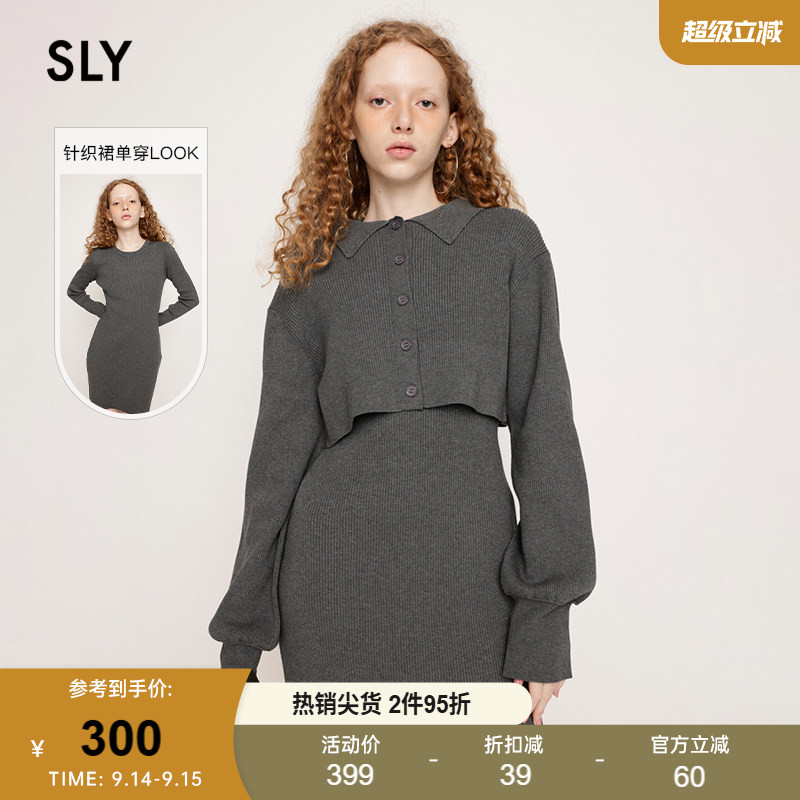 sly简约欧美风两件套针织连衣裙图片