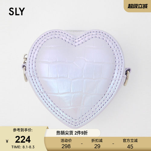 SLY 春季甜美可爱镭射心形链条单肩包女030HSI56-2850