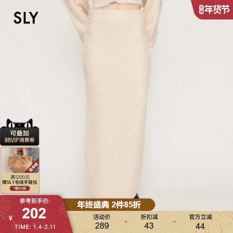 SLY 2024冬季新品甜美纯欲氛围感毛绒一步裙半身裙030HAY71-2781,女装/女士精品,半身裙,淘宝优惠券,粉丝福利购,淘宝优惠卷
