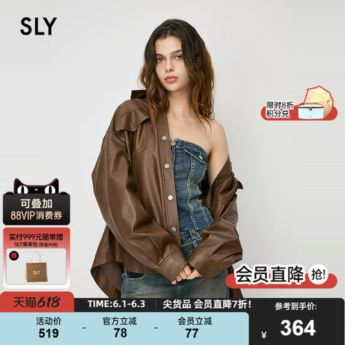 SLY 24春季新品美式复古风美拉德皮衣夹克外套女038HAL30-0011