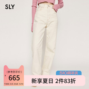 象牙色高腰简约直筒宽松牛仔裤 SLY 新品 1660 夏季 女030GSR11