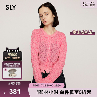 SLY 春季新品甜美风破洞罗纹短款V领针织开衫女030IAZ70-2781