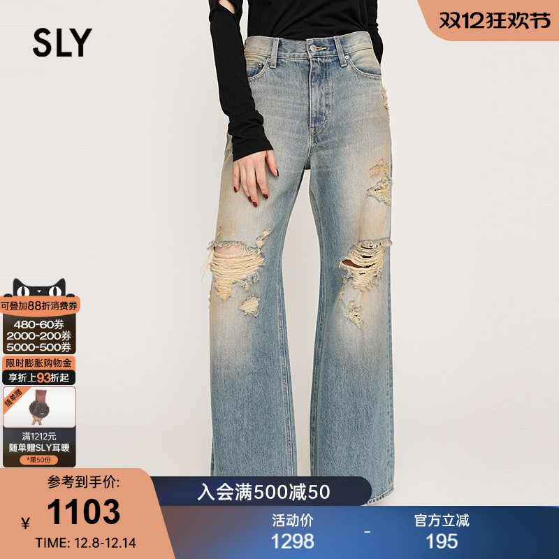 SLY 2025夏季新品做脏破洞宽松微喇裤低腰牛仔裤女030ISY11-1621