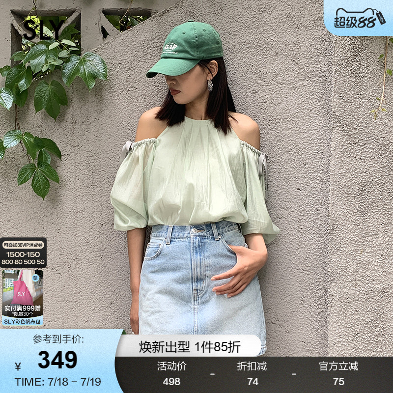 SLY法式优雅田园风露肩衬衫