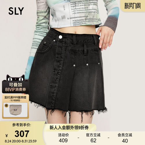 sly非正式学院风摇滚牛仔半身裙