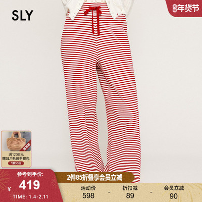 SLY 2025冬季新品慵懒休闲风条纹撞色抽绳阔腿长裤030IAZ71-3181
