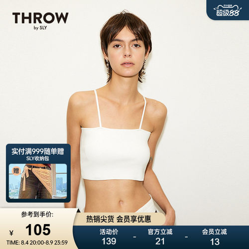SLY前后两穿针织吊带背心