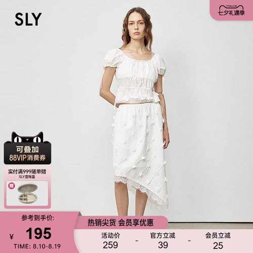 SLY 春季新品优雅风纯色菱格花边不规则半身裙038IAU31-0071