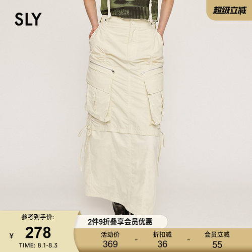 sly美式复古风解构工装半身裙