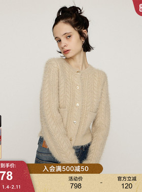 SLY2026早春新品温柔毛绒绞花口袋拼接短款针织开衫030IAZ70-3741