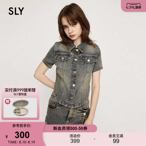SLY 春季新品美式辣妹废土风做旧牛仔短袖衬衫030HAR10-0881