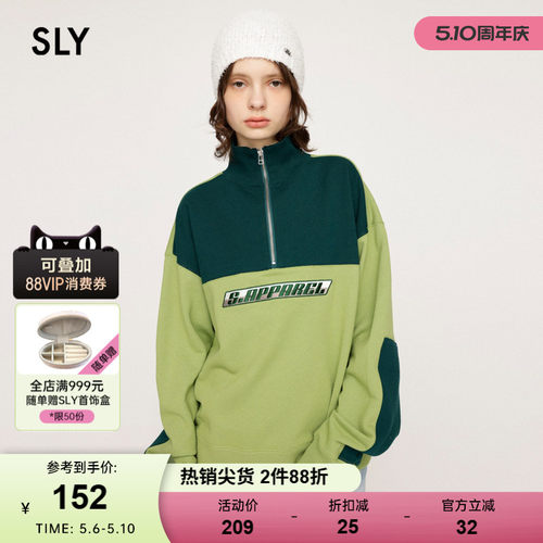 sly街头风拉链半开领运动感卫衣