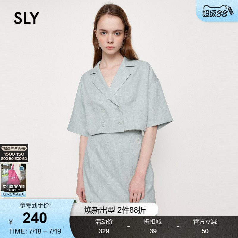 sly简约气质款露腰短款西装裙