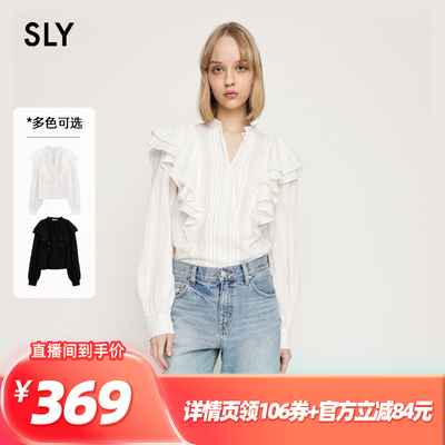 【所有姐姐的衣橱直播间】sly法式优雅浪漫系带荷叶边长袖衬衫