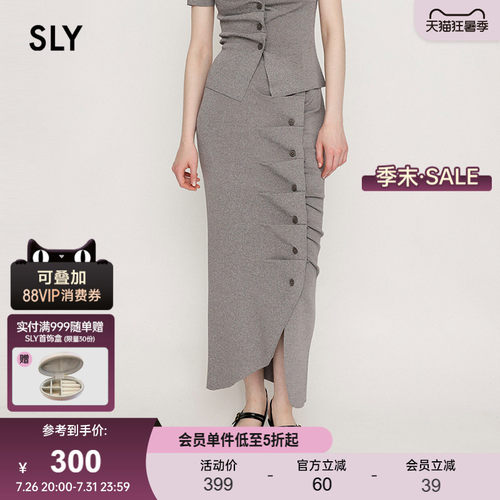 SLY夏季新品优雅性感开衩纽扣衔接修身半身长裙030IAR71-0421