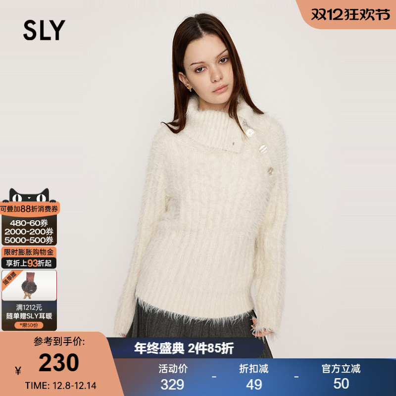 SLY 2024冬季新品慵懒感软糯毛绒针高领纯色针织衫030HAY70-4641