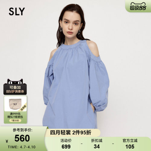 sly甜美淑女风灯笼袖露肩衬衫