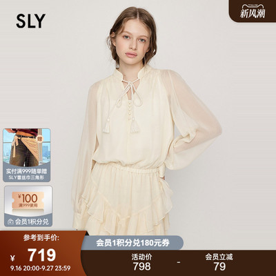 SLY2026秋季新品法式度假风流苏收腰荷叶边连衣裙女030JAY33-1681