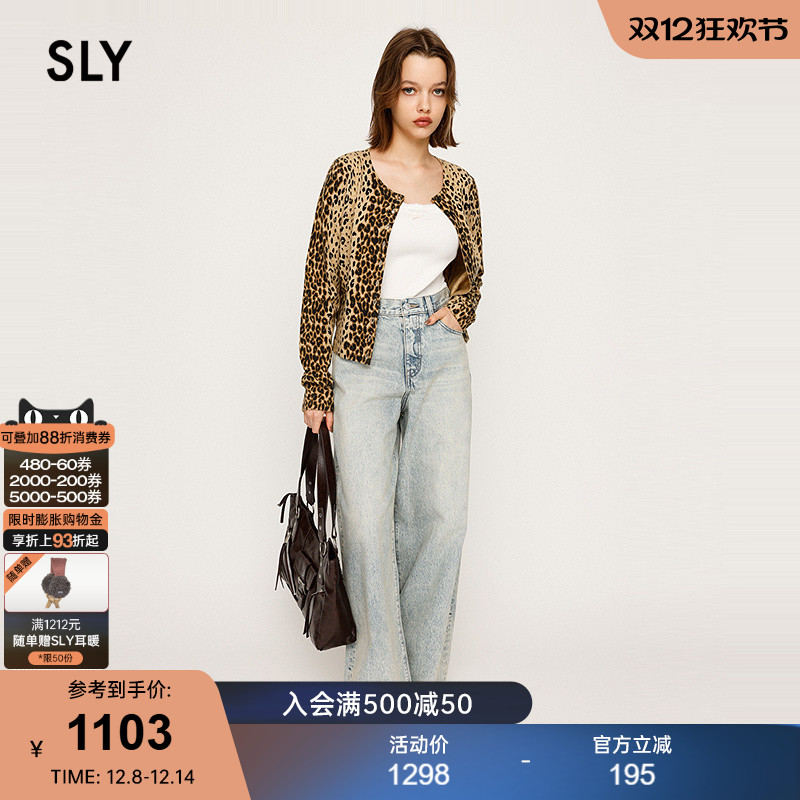 SLY2025秋季新品丹宁风经典简约浅色牛仔阔腿长裤女030IAY11-1531