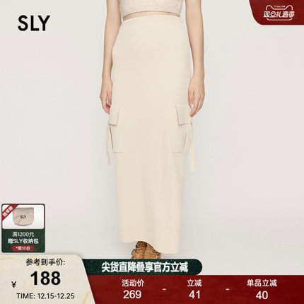 SLY2024冬季新品工装风开叉裙口袋针织半身裙030HAA71-1461