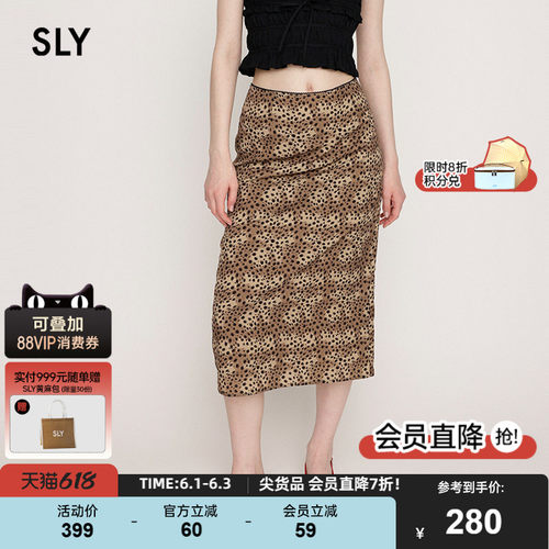 SLY 夏季新品通勤优雅垂感豹纹中长半身裙女 030ISR31-3211