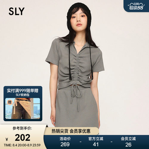 sly休闲通勤风假两件针织连衣裙