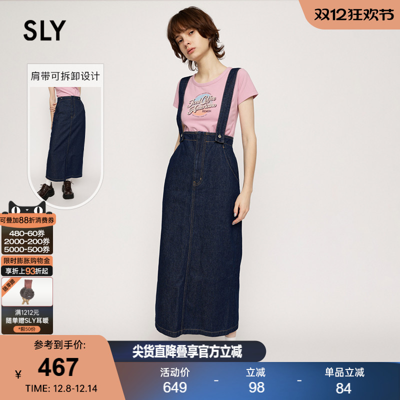 sly复古经典牛仔背带半身裙