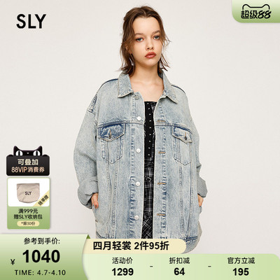 SLY 春季新品丹宁风浅色OVERSISE牛仔夹克外套030IAY10-1501