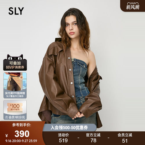 SLY 24春季新品美式复古风美拉德皮衣夹克外套女038HAL30-0011