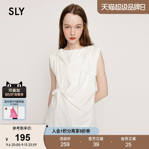 SLY 早春新品通勤设计感褶皱收腰无袖针织背心030IAZ80-0131