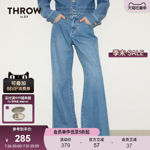 SLY低腰阔腿裤简约风牛仔裤