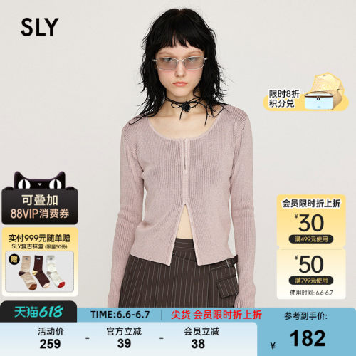 SLY 夏季新品U领双色纱编织针织衫修身小上衣女030ISR70-1231