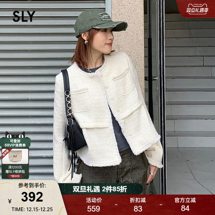 SLY2024冬季新品千金马琳德小香风短款外套女038HAM30-0181