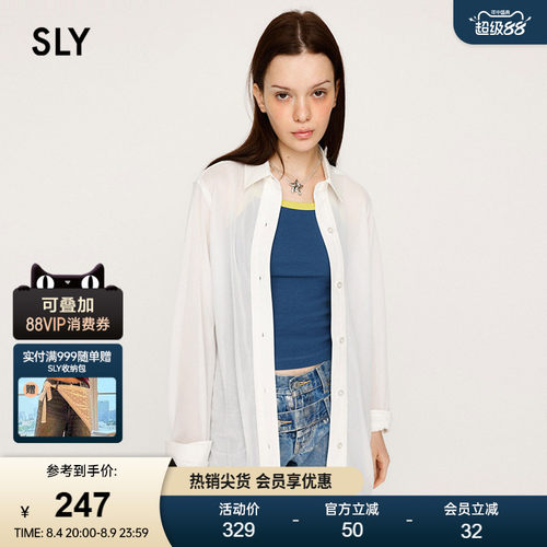 sly简约风cleanfit薄款衬衫外套