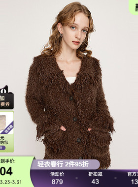 SLY 春季新品复古港风毛绒流苏毛边针织开衫女030IAZ70-1481