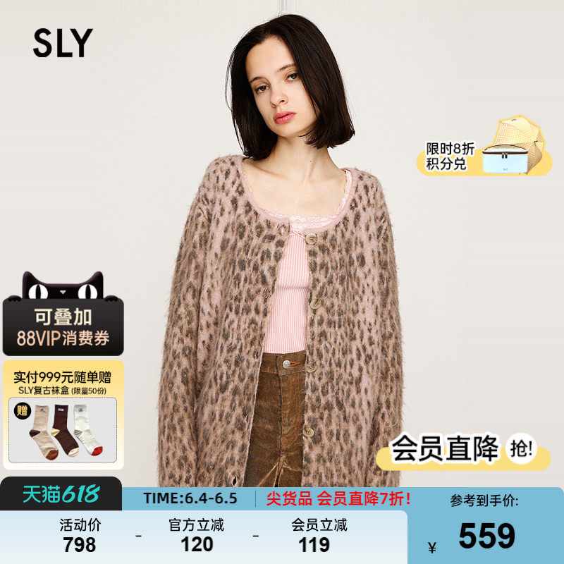 SLY春季新品复古温柔风豹纹软糯宽松针织开衫女030IAZ70-1911