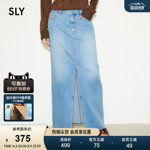 sly浅蓝色水洗牛仔裙开叉半身裙