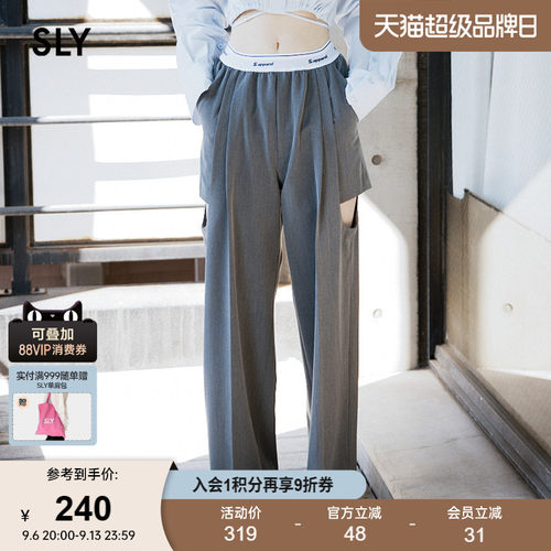 SLY运动通勤设计感镂空西装裤