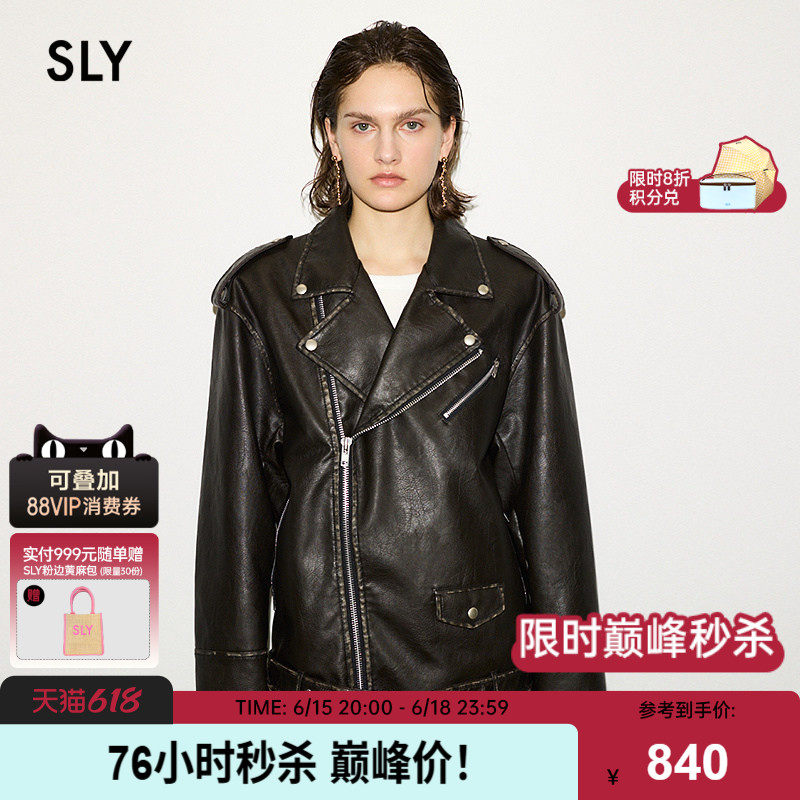 【THROW系列】SLY 春季新品机车风皮质夹克外套030IS030-0051