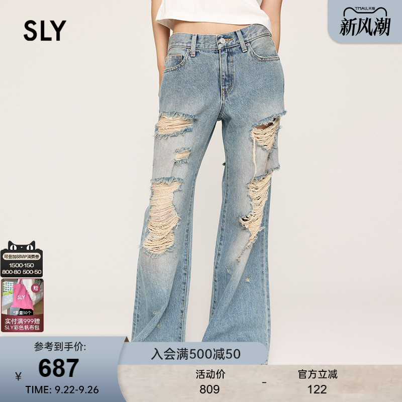 sly个性磨损破洞阔腿裤牛仔裤