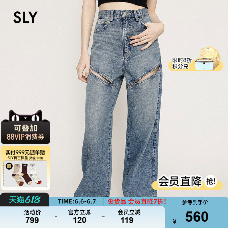 SLY 夏季新品镂空开口棉质高腰宽松直筒牛仔裤030ISZ11-2811