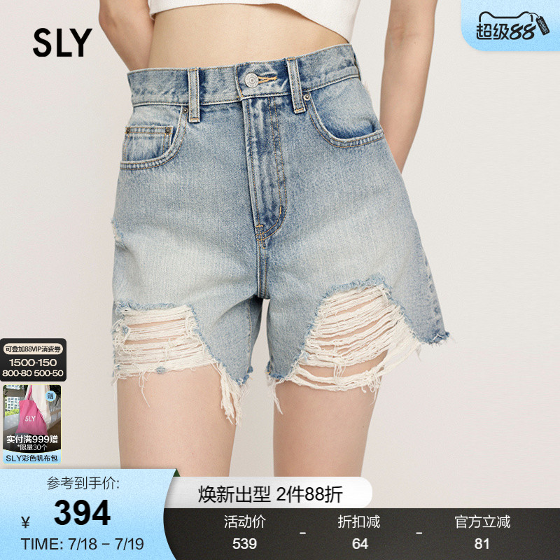 SLY街头颓废风破洞烂边牛仔短裤