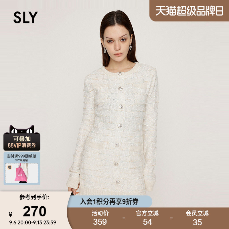 SLY 春季新品优雅淑女小香风短款针织连衣裙女030HAZ73-5771										