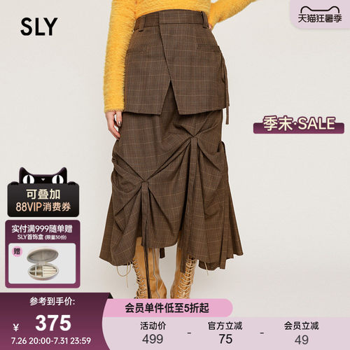 SLY 春季新品复古港风不规则褶皱假两件半身裙030HAZ31-3711