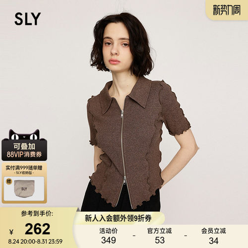 SLY 夏季新品木耳边分割线双拉链短袖针织开衫030ISY80-2581