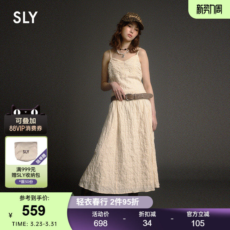 SLY夏季新品甜美优雅纯色大摆中长款吊带连衣裙030ISR33-4581