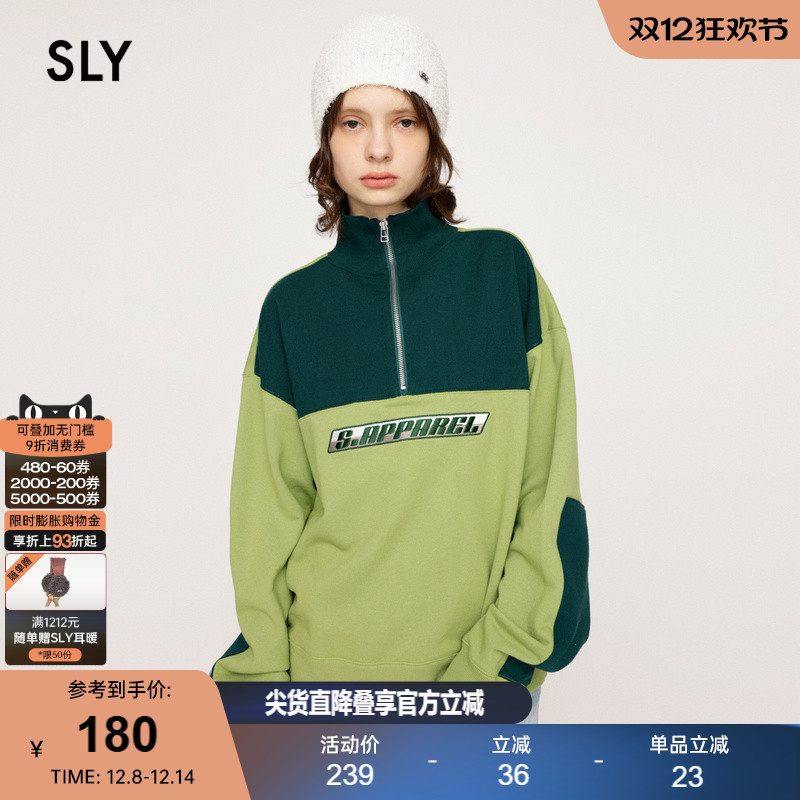 sly街头风拉链半开领运动感卫衣