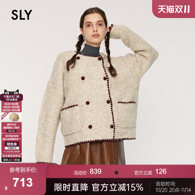 sly甜美小千金风美拉德短外套