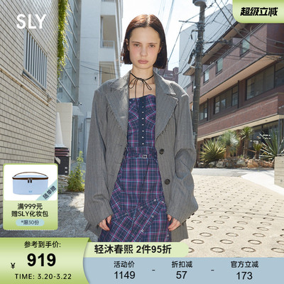 SLY 春季新品通勤风条纹毛边西装夹克外套女030IAZ30-1631