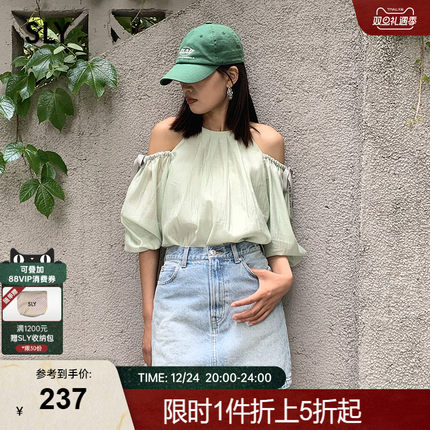 SLY 2024夏季新品法式优雅田园风露肩蝴蝶结衬衫女038HSL30-0011